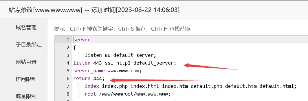 宝塔网站防止CDN网站被溯源ip教程|宝塔防止网站ip泄露教程 宝塔网站防止CDN网站被溯源ip教程|宝塔防止网站ip泄露教程