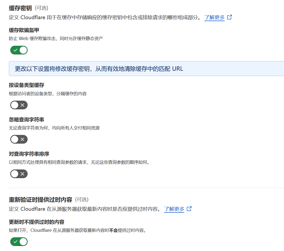 Cloudflare 按照 Cookies 配置wordpress 缓存教程 智慧云CDN Cloudflare 按照 Cookies 配置wordpress 缓存教程 智慧云CDN