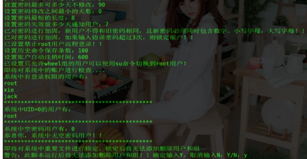 优秀运维脚本/安服加固脚本记录分享|网络安全