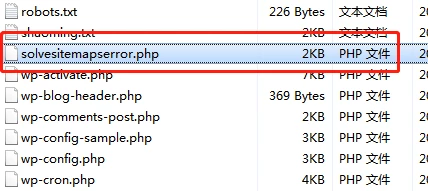 wordpress站点地图报错:error on line 2 at column 6修复教程 wordpress站点地图报错:error on line 2 at column 6修复教程