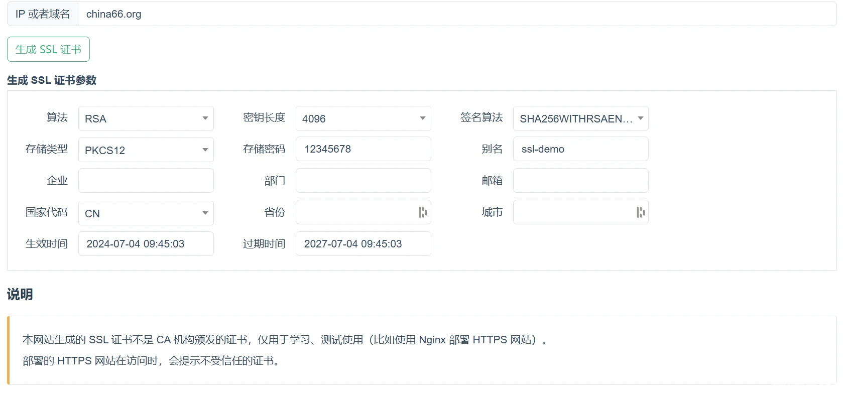 宝塔网站防止CDN网站被溯源ip教程|宝塔防止网站ip泄露教程 宝塔网站防止CDN网站被溯源ip教程|宝塔防止网站ip泄露教程