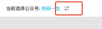 wechat-article_微信公众号文章导出工具 100%还原原文|导出微信公众号文章-辰安博客