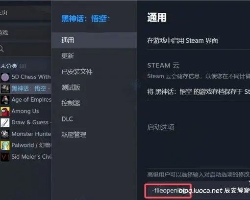 布莱泽奥特曼-黑神话悟空天命人mod替换 布莱泽奥特曼-黑神话悟空天命人mod替换