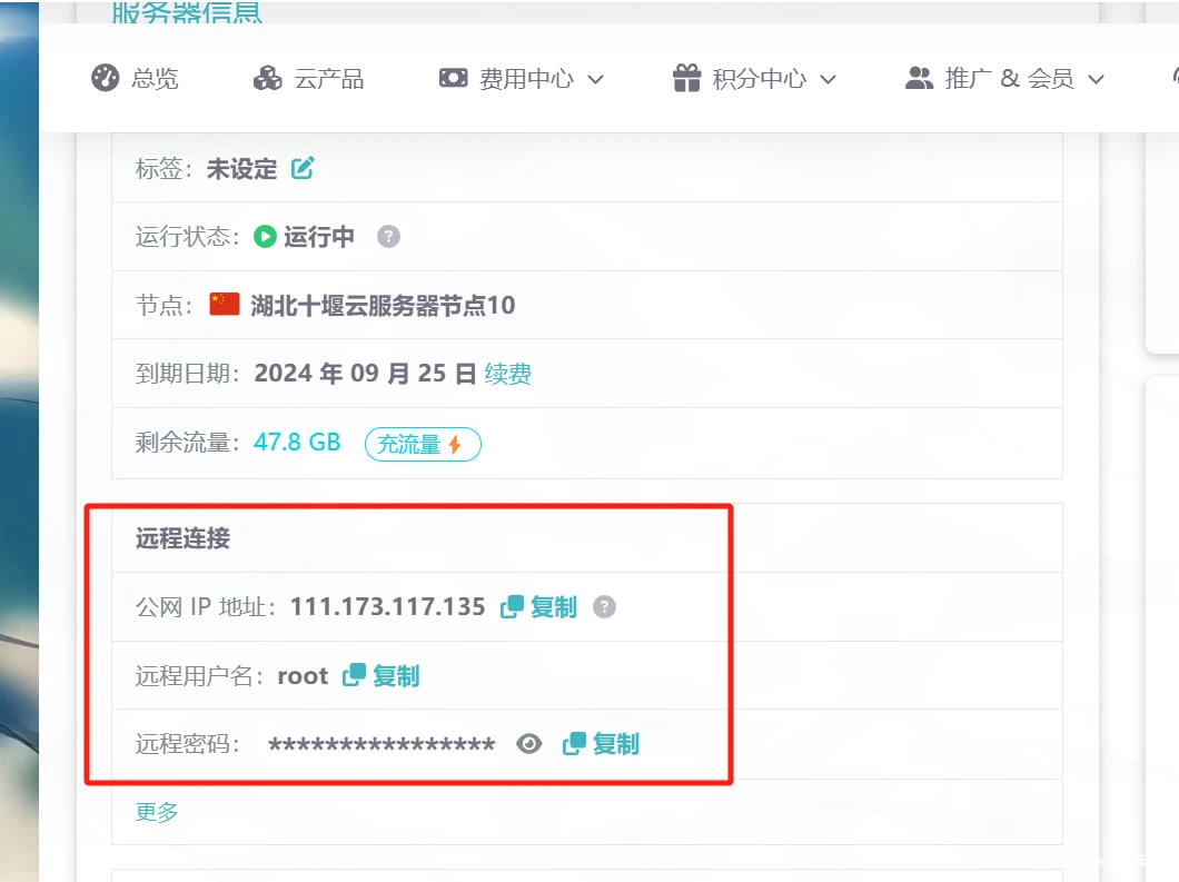 服务器安装宝塔 bt面板安装 网站搭建之服务器面板化 网站搭建系列教程第一环之宝塔面板 服务器安装宝塔 bt面板安装 网站搭建之服务器面板化 网站搭建系列教程第一环之宝塔面板