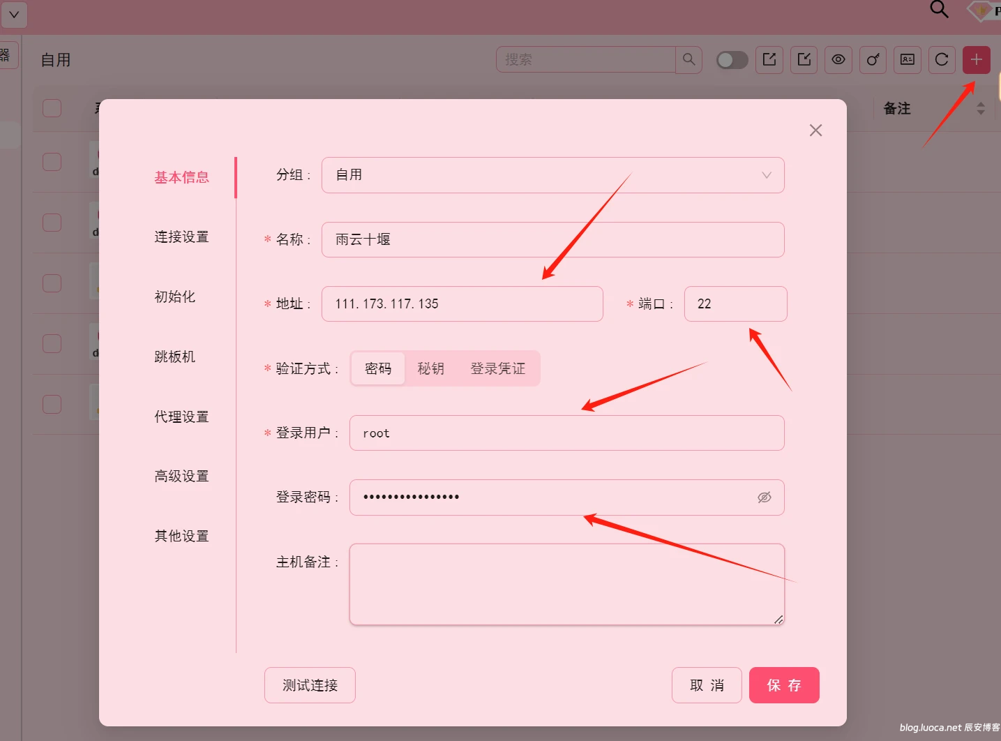 服务器安装宝塔 bt面板安装 网站搭建之服务器面板化 网站搭建系列教程第一环之宝塔面板 服务器安装宝塔 bt面板安装 网站搭建之服务器面板化 网站搭建系列教程第一环之宝塔面板