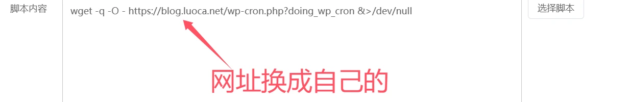 WordPress的一个重要优化-优化WP_CRON定时任务带来的性能影响-辰安博客