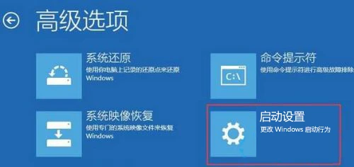 PC电脑如何进入安全模式和禁用驱动签名模式图文教程 PC电脑如何进入安全模式和禁用驱动签名模式图文教程