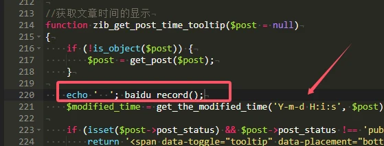 WordPress 子比主题美化文章顶部添加百度收录情况显示按钮 收录情况展示 WordPress 子比主题美化文章顶部添加百度收录情况显示按钮 收录情况展示
