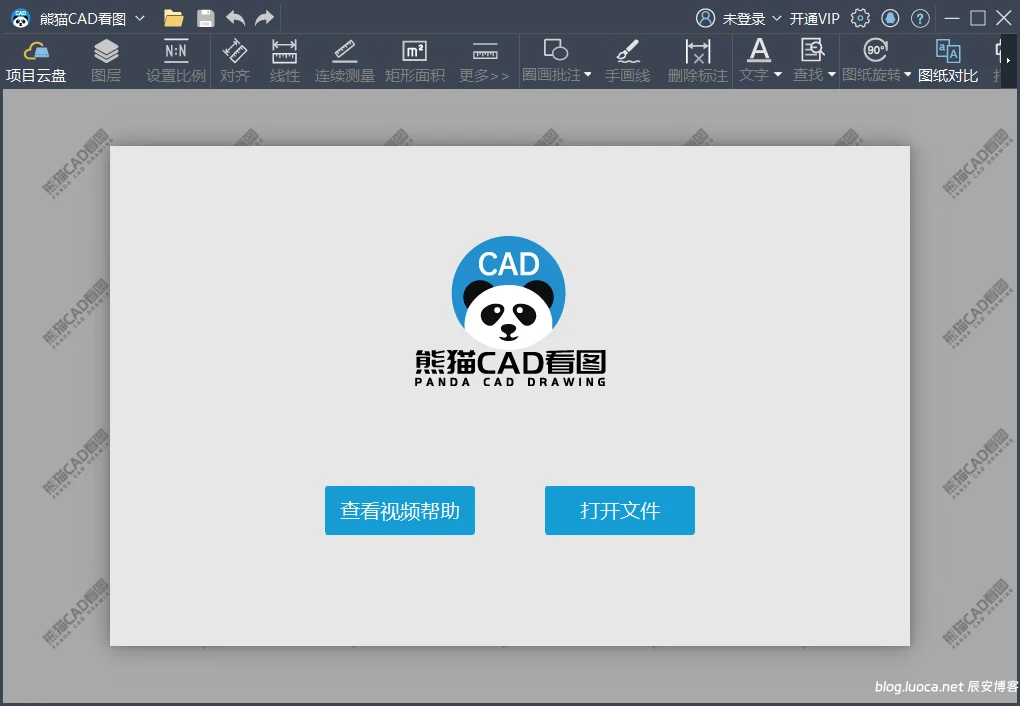 熊猫CAD看图v3.3.0.17免注册 一款无广告、小巧轻快、简单易用、功能强大的迷你CAD-辰安博客