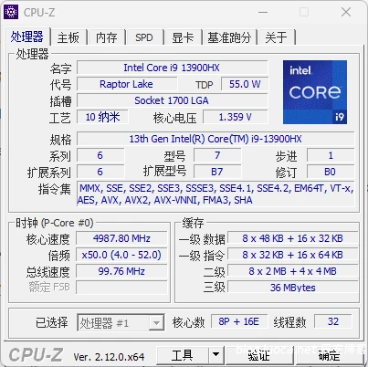 CPU-Z v2.14.0中文绿色单文件 权威的CPU处理器检测工具-辰安博客