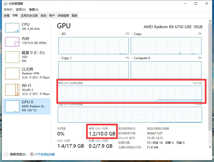 AMD显卡如何本地部署DeepSeek Ollama 默认CPU运行解决方案 AMD显卡如何本地部署DeepSeek Ollama 默认CPU运行解决方案