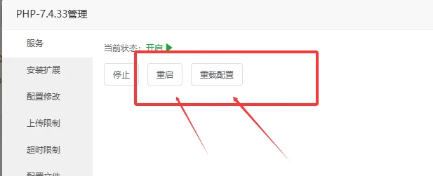 宝塔_智慧云CDN缓存不生效_配置半天缓存不上_HTTP响应头Cache-Control禁止缓存解决方法 宝塔_智慧云CDN缓存不生效_配置半天缓存不上_HTTP响应头Cache-Control禁止缓存解决方法