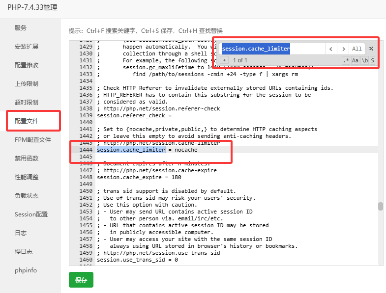 宝塔_智慧云CDN缓存不生效_配置半天缓存不上_HTTP响应头Cache-Control禁止缓存解决方法-辰安博客