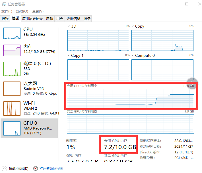 AMD显卡如何本地部署DeepSeek Ollama 默认CPU运行解决方案 AMD显卡如何本地部署DeepSeek Ollama 默认CPU运行解决方案