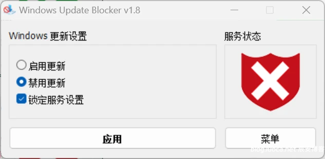 Windows Update Blocker v1.8 自动更新禁用 Windows Update Blocker v1.8 自动更新禁用