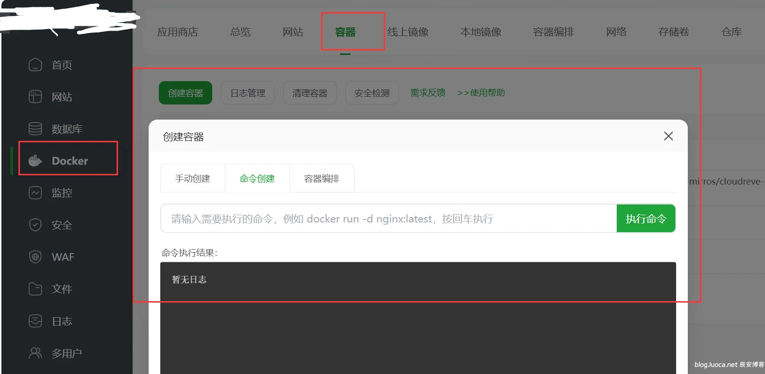 Docker 宝塔部署 Uptime Kuma - 自托管站点监控工具 Docker 宝塔部署 Uptime Kuma - 自托管站点监控工具
