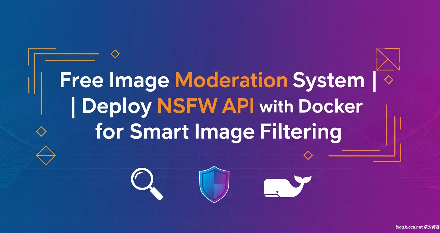 免费搭建图像审核系统|Docker 部署 NSFW API 实现图床智能鉴别黄审查-辰安博客